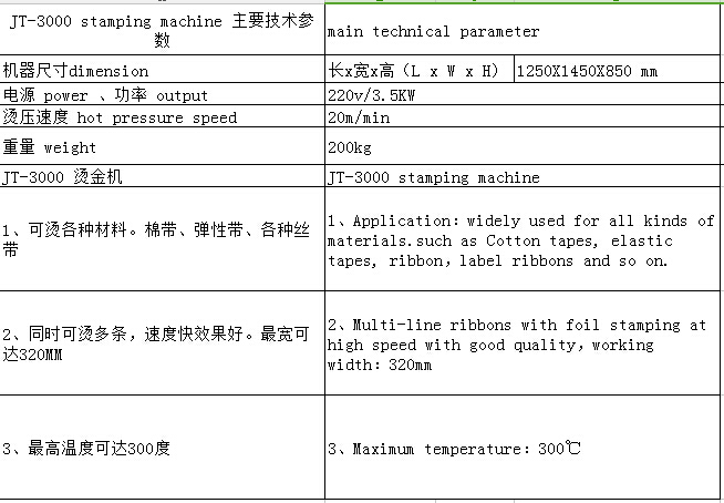 JT-3000-1.jpg